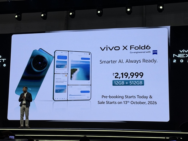 vivo X Fold6折叠旗舰印度发布！售价约1.53万元 比国行贵超6000元