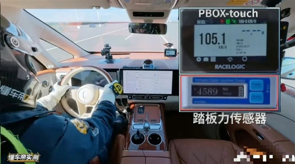 尊界V800刹车制动踏板引争议:江淮汽车手握多条相关专利