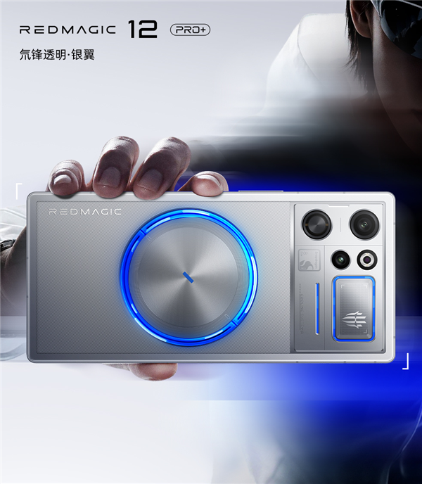 红魔12 Pro+设计细节揭秘:行业唯一RGB水冷手机、手感史上最好