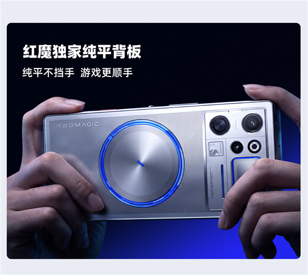 红魔12 Pro+设计细节揭秘:行业唯一RGB水冷手机、手感史上最好