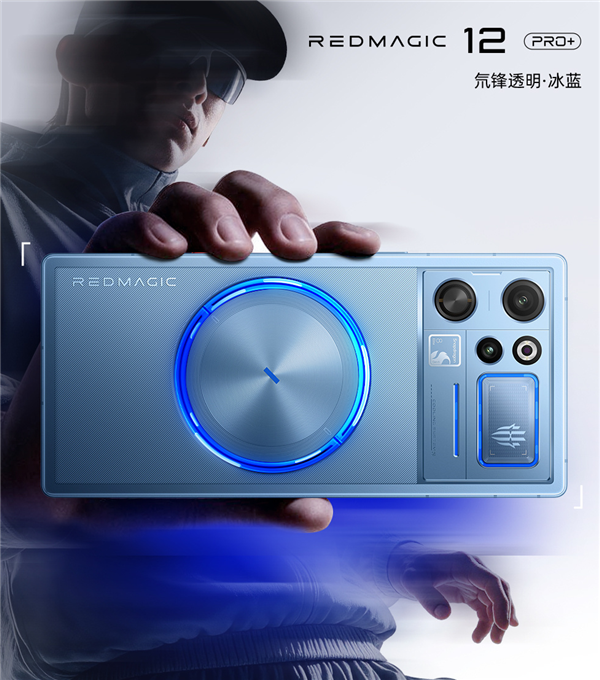 红魔12 Pro+设计细节揭秘:行业唯一RGB水冷手机、手感史上最好
