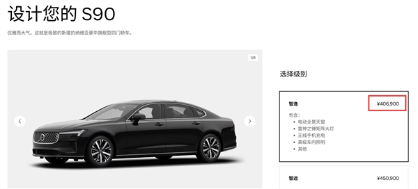 豪华车现腰斩式降价：40多万的车只卖23万