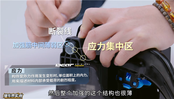 尊界V800刹车踏板被踩断 标致:厚钢板一体冲压 绝不可能轻易断裂