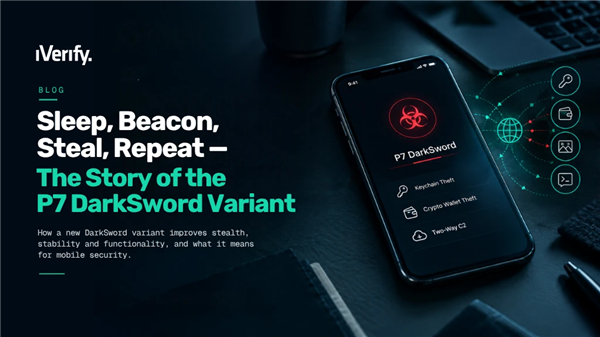新型iPhone间谍软件P7 DarkSword曝光:每15秒与远程服务器通信 可窃取用户隐私数据