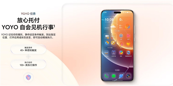 荣耀MagicOS 11第二批内测版增推:Magic6系列、Power2等机型在列
