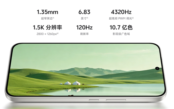 2699元起！vivo Y600s Pro发布：10200mAh超大蓝海电池、防水抗摔