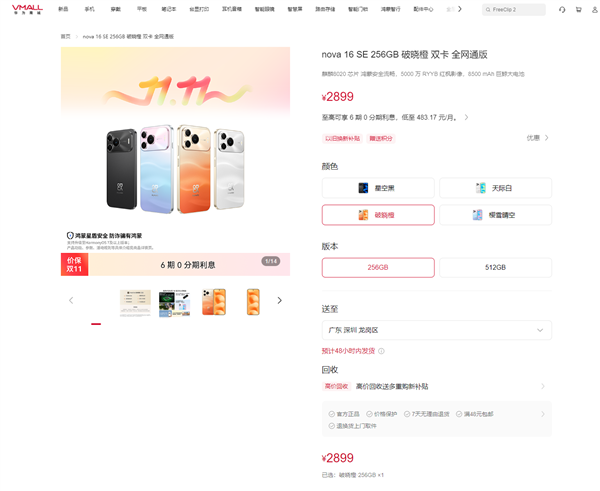 华为小米手机又涨价 最高涨千元:会有更多厂商跟随 三星酝酿内存再涨价