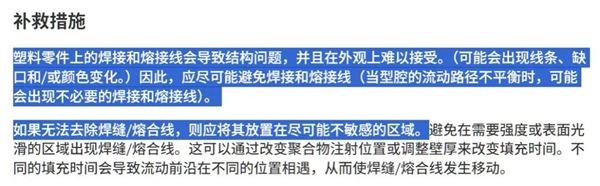 一个普通的刹车踏板 为啥霸占了全网热搜?