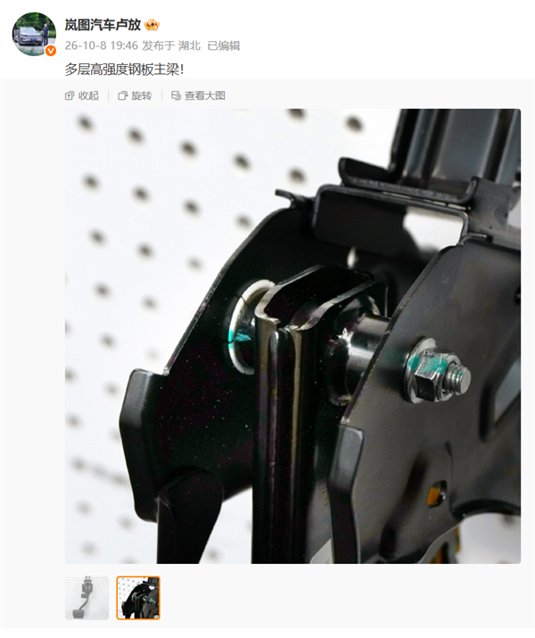 岚图卢放:国际知名车企都遇过质量考验 一两起事件不能代表中国汽车全部