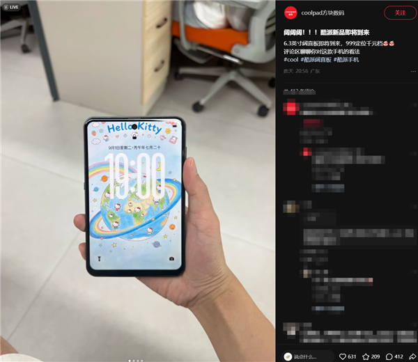 999元！酷派新机真机亮相：全球首款阔直板智能体手机