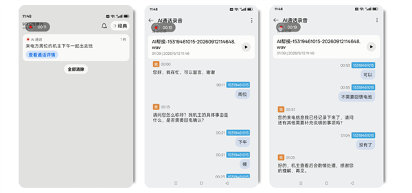 999元!酷派新机真机亮相:全球首款阔直板智能体手机