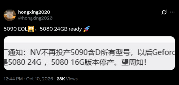英伟达最强游戏显卡要没了!RTX 5090被曝停产:GB202芯片转供专业卡