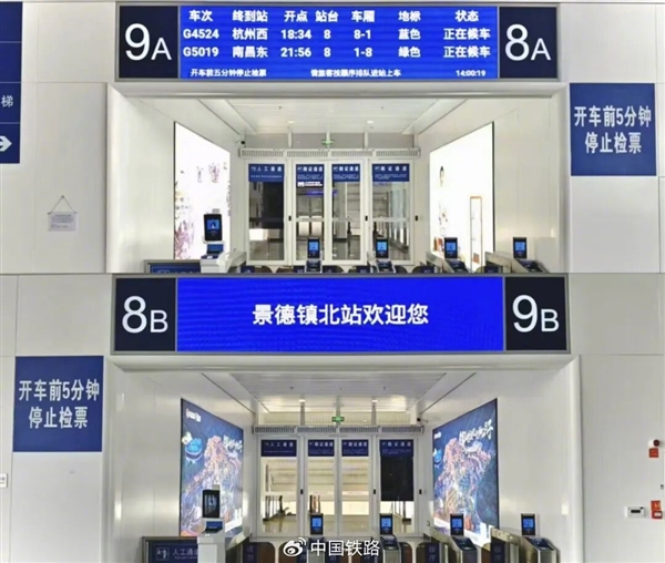 12306科普：高铁站为什么会分A、B两个检票口