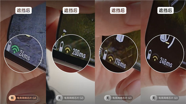 团战不怕460！一加16首发自研电竞网络芯片G3、抗干扰电竞天线