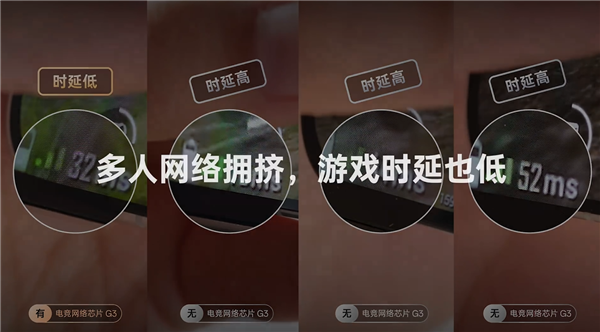 团战不怕460！一加16首发自研电竞网络芯片G3、抗干扰电竞天线