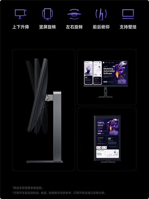 小米发布2027款显示器:27英寸4K仅1199元 还支持旋转升降