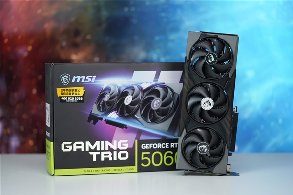 2K游戏新主力!微星RTX 5060 Ti 8G GAMING TRIO OC显卡图赏
