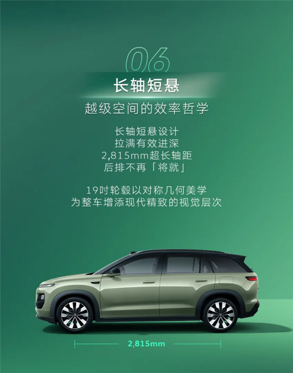 家族首款纯电SUV!上汽大众ID.ERA 5X官宣11月上市:盲订已开启