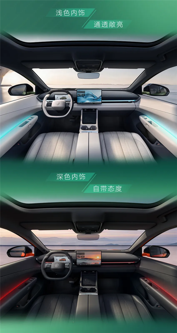 家族首款纯电SUV!上汽大众ID.ERA 5X官宣11月上市:盲订已开启