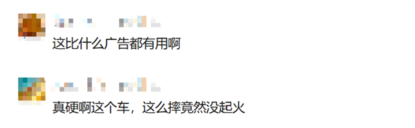 多次撞击翻滚 新能源车坠下百米悬崖车主生还!领克回应