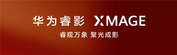 不只有麒麟、玄武、昆仑!一图读懂华为十大技术品牌