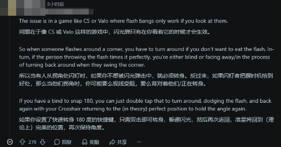 雷蛇新硬件被怀疑官方外挂!一键背闪拉枪 优势巨大