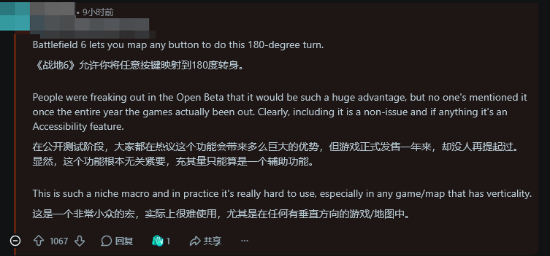 雷蛇新硬件被怀疑官方外挂!一键背闪拉枪 优势巨大
