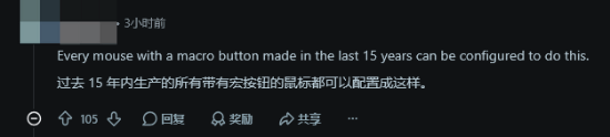 雷蛇新硬件被怀疑官方外挂!一键背闪拉枪 优势巨大