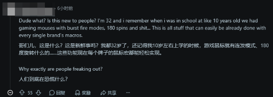 雷蛇新硬件被怀疑官方外挂!一键背闪拉枪 优势巨大