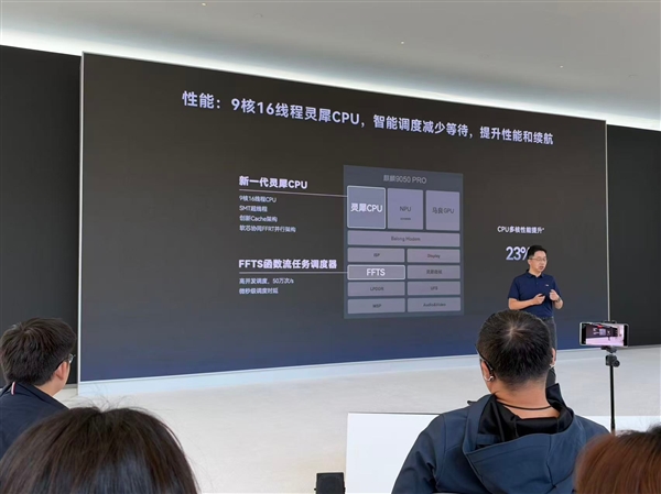 华为达成全新里程碑：自2023年以来麒麟终端发货量已超过1亿部