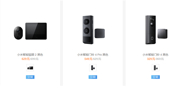 起猛了 苹果今晚出了一些智能家居
