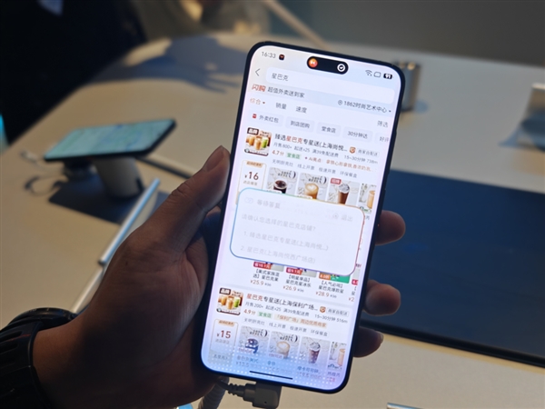 阶跃STEPX Neo智能体手机首发上手:AI能自主执行命令 3999元