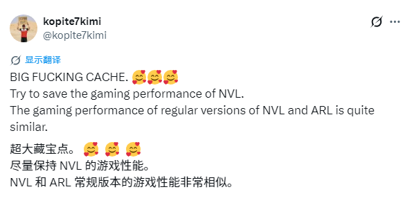 Intel下代CPU游戏性能曝光:与Arrow Lake差不多!