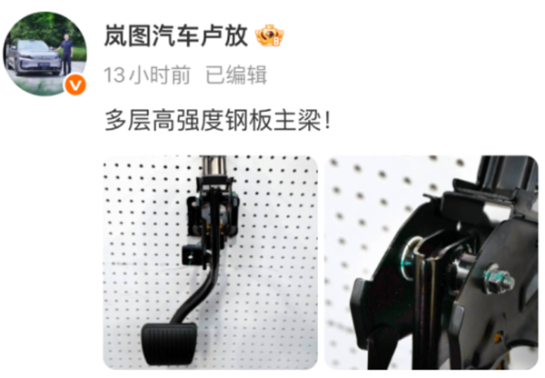 断掉的刹车踏板 该让塑料背锅吗?