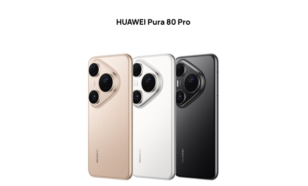 Pura再添猛将!华为Pura 90 Plus蓄势待发:麒麟9020加持