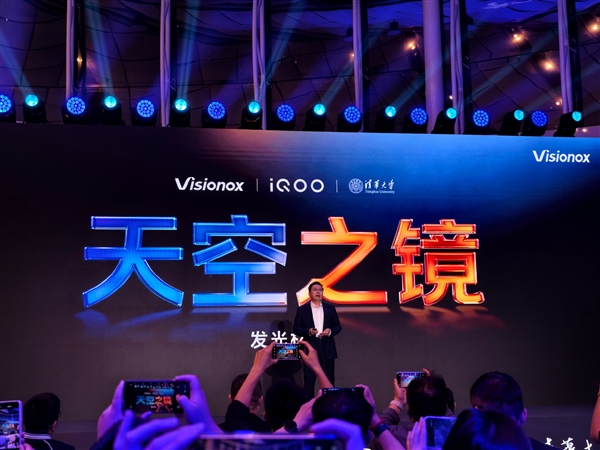 第四代OLED发光技术!iQOO Neo12首发天空之镜发光材料:寿命提升50%