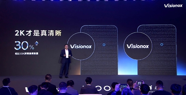 第四代OLED发光技术!iQOO Neo12首发天空之镜发光材料:寿命提升50%