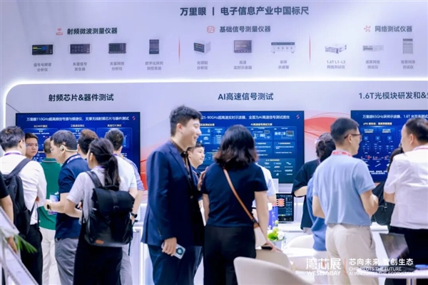新凯来半导体设备全面量产!万里眼90GHz示波器卖爆了:国产替代加速