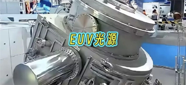 重大突破!国产EUV光源样机首秀:国产化率达90%