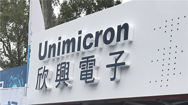 封装基板大厂发生安全事故!部分设备停工 公司紧急回应