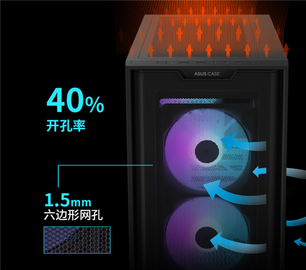 华硕追影ATX机箱首发499元起:支持背插主板 免工具开启