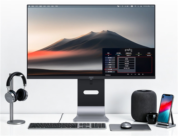 AOC新款27寸旗舰显示器4699元:4K 120Hz QD-OLED屏 专业级色准