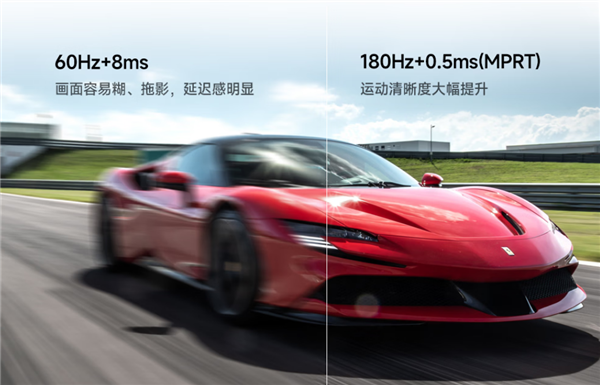 入门高刷新选择!AOC 24寸1080P 180Hz VA屏首发549元