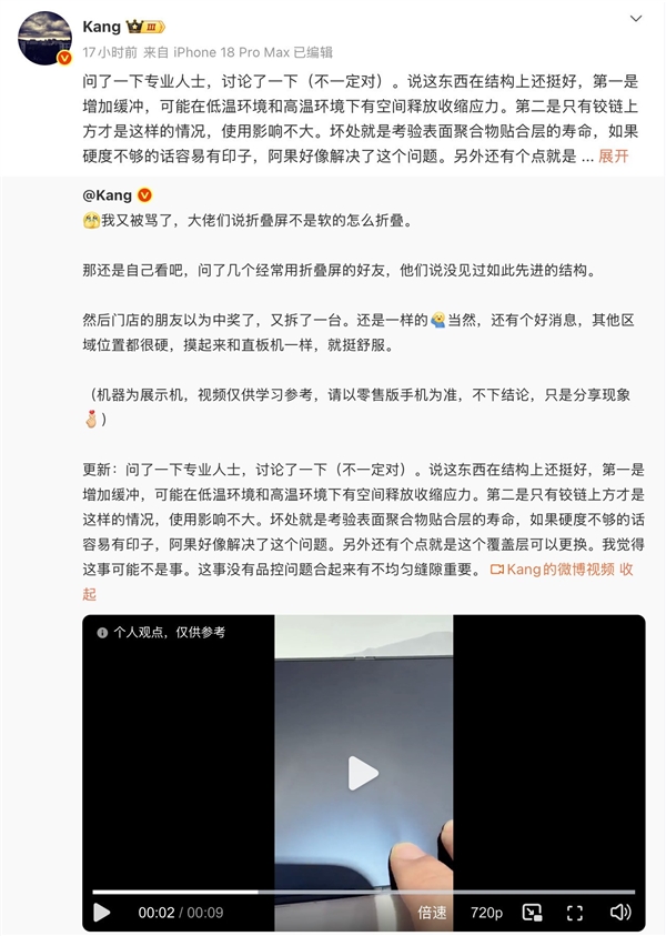 iPhone Duo溢价崩盘 还多掏3000块是不是大冤种
