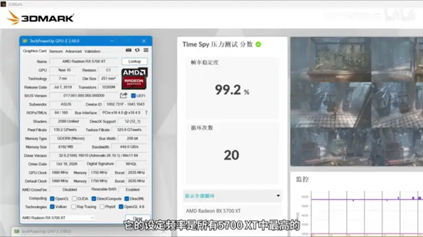 尘封7年重见天日!华硕骇客RX 5700 XT样卡流出:七热管顶配却被无情砍掉
