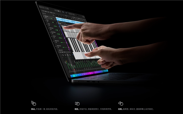 苹果打破传统！首款触屏MacBook Pro发布：双层OLED屏、灵动岛首次登场 22999元起