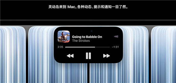 苹果打破传统！首款触屏MacBook Pro发布：双层OLED屏、灵动岛首次登场 22999元起