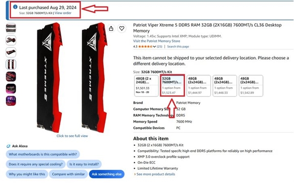 年少不知内存好！32GB DDR5内存两年疯涨14倍：从780元直接破万