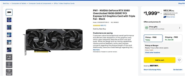 RTX 5080涨成RTX 5090首发价！零售价突破1.3万元：第三方加价无上限