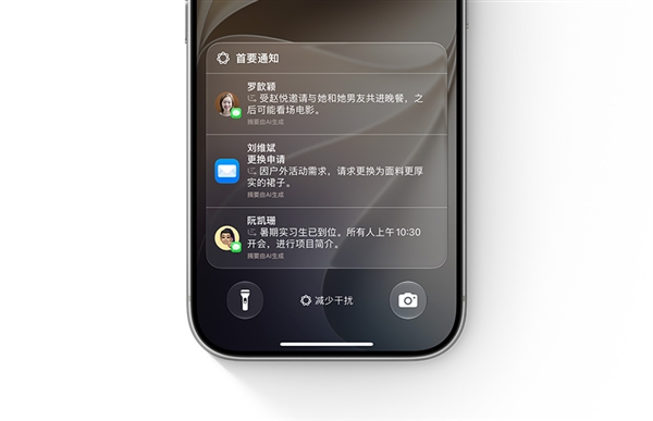 苹果官网上线Apple智能国行版页面!兼容设备表公布:iPhone 15 Pro以上都能用
